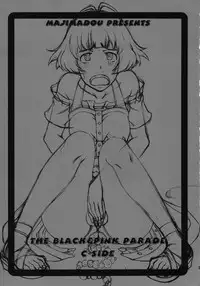 (Futaket 8) [Majimadou (Matou)] THE BLACK & PINK PARADE C-SIDE (THE IDOLM@STER)