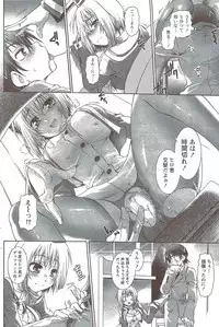 Monthly Vitaman 2009-12