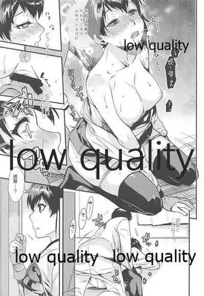 (C86) [Penpengusa Club (Katase Minami)] Seiten no Kimi. (Kantai Collection -KanColle-)