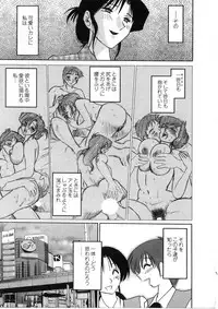 [TsuyaTsuya] Tatoeba Haha Ga 2