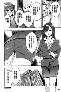 [Emua] Sekigahara Shouji Hitodumabu | 關原商事人妻部 [Chinese]