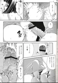 (C62) [Amania9s (The Amanoja9)] She-Male Magazine Behaviour 11