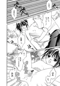 [Phoenicia Masako] Onna no Ko Zukan [Digital]