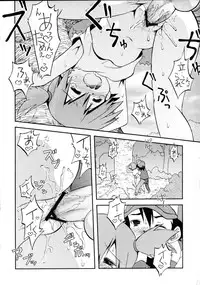 (C82) [Ukkaridou (Shimazu Isami)] Kotoba ni Sureba Kiete Shimaisou na Yume (Pokemon)