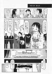 Comic Megastore 2001-12