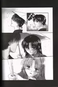 [NOT (Saiki Miharu)] Mikansei no Melody (Inuyasha)