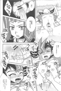 (C86) [HEATWAVE (Yuuhi)] HWZ III (Yu-Gi-Oh! Zexal)