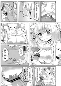 (Kouroumu 8) [Nukidokoro. (Roteri)] KKMK vol.4 (Touhou Project)