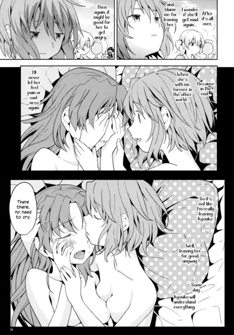 We'll Meet When Life Comes Full Circle