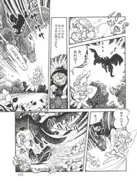 [Studio SFC] Comic Media Vol.2