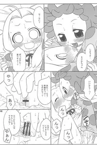 (C69) [USO Factory (Harukaze Unipo)] Toumei na Iro wo shita Sekaijuu no Koibito-tachi he. (Ojamajo Doremi)
