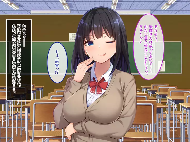 De. Docchi ga Iinda yo? Iino yo?