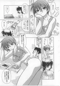 [Shizaki Masayuki] i-mo-u-to | imouto