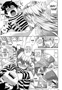 [Agata] Mama x Pako [Kanzenban] [English] [Vassi, Mistvern, Axalon]