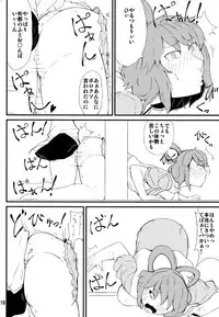 (Reitaisai 13) [Moeru Gomi (Ogata Hiro)] Kiraritteru (Touhou Project)