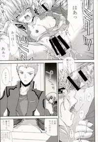 [FANTASY WIND] L-S (Kidou Senshi Gundam Seed Destiny)