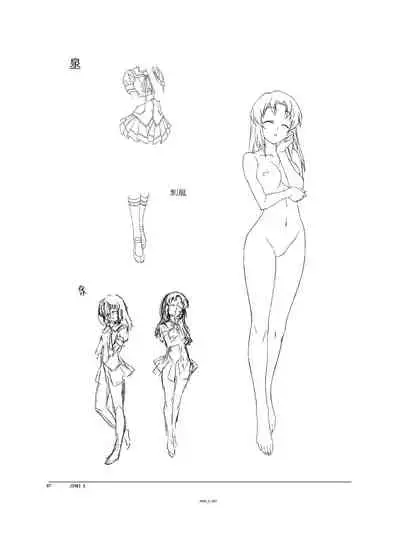 (C94) [Orichalcum K2 (Tsunashima Shirou, Kao)] Jinki X (Jinki)