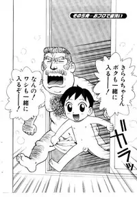 [Karma Tatsurou] Maid no Miyage