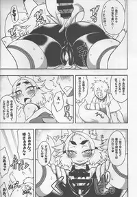 (C86) [Kuzunoha (Yumano Yuuki)] Natsu ni Saku Nure Tsubaki