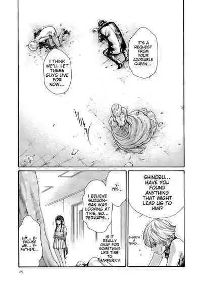 Kisei Juui Suzune - THE Parasite Doctor SUZUNE 10