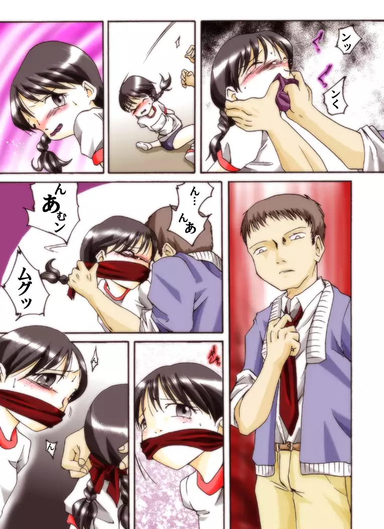 Seri-chan and her teacher ALL