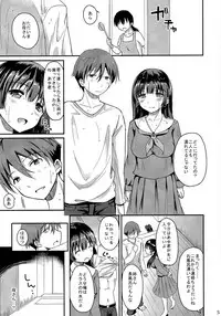 (C90) [Consava (Himeno Komomo)] Sore wa Zankoku na Akuma no Mitsu(4)