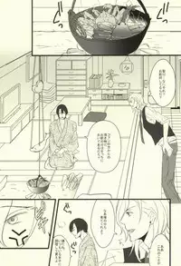 [RRO (Ruratto, Iko)] Onzoushi Maji ERO 1000% (Uta no Prince-sama)