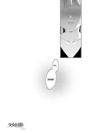 [Ninokoya (Ninoko)] Shoujo Kaishun 4 [English] [Kunkunmaru Translation] [Digital]