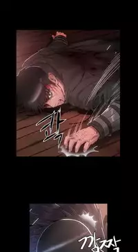 [Getty] Siren Ch.0-9 (English) (YoManga) (Ongoing)