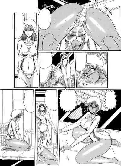 Moon Revenge (Miyuma Subaru)] Maso to Irezumi -Dorei Hakusho- [Textless]