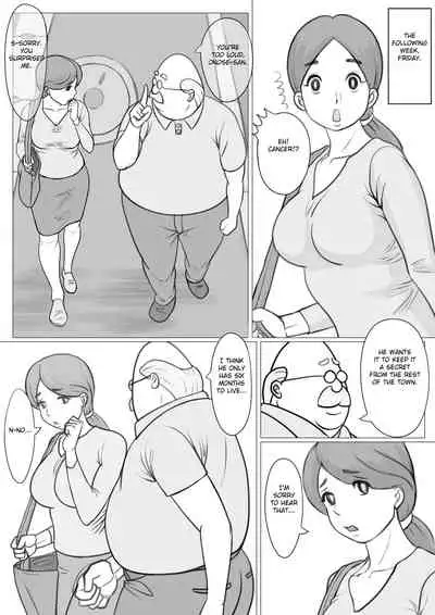 [Momiyama] Hitozuma Yumiko no Chounaikai Houshi [English] [FC]