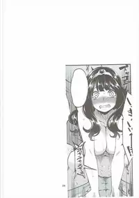 (C90) [Showa Saishuu Sensen (Hanauna)] Benmusu Soushuuhen Vol. 2 (Dragon Quest III)