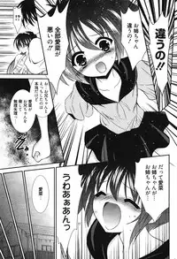 Manga Bangaichi 2012-01