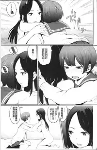 [Yamada Yuuya] Oboreru Hakuchuumu [Chinese]