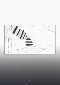 (SC42) [Studio N.BALL (Haritama Hiroki)] delusion Girl (THE iDOLM@STER)