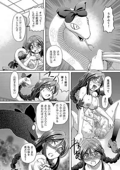 COMIC KURiBERON 2015-01 Vol. 27