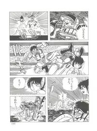 [Studio SFC] Comic Media Vol.2