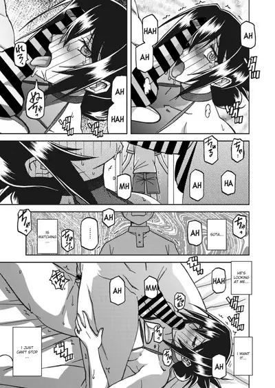 Mizukagami no Magnolia | Magnolia of the Water Mirror