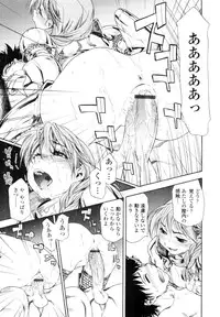 COMIC Tenma 2010-08
