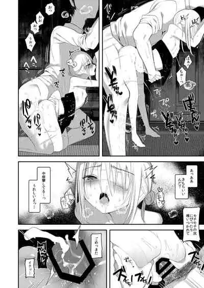 [111 Touban (1-gou)] Kaiso Ikken Chou Ningyo Kari [Digital]