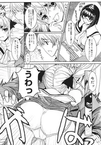 COMIC Megastore H 2006-10