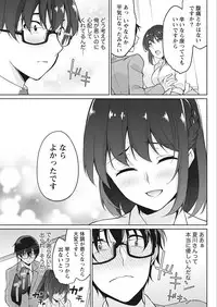 Namaiki! 2018-02 [Digital]