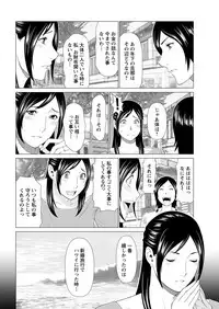 [Takasugi Kou] Daisuki ♥ Mariko-san Ch. 1-2
