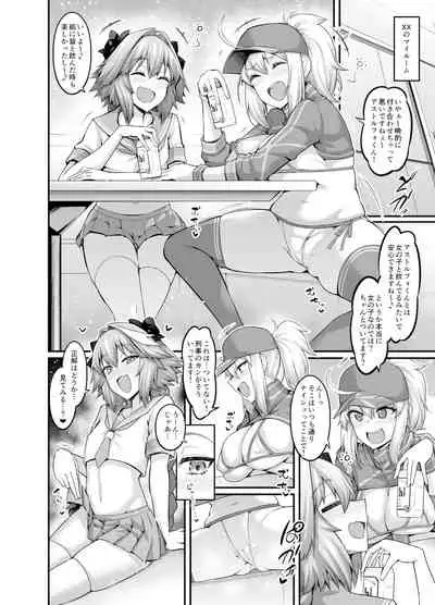 [Ankoman] XX Onee-san, Astolfo to Nakayoku Suru (Fate/Grand Order)