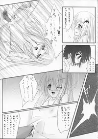 (C73) [Shunka Shuutou (Amano Chiharu)] Wanko no Jikan (Little Busters!)