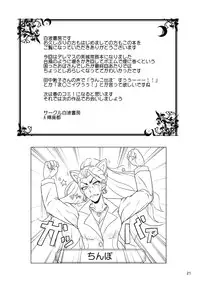 [Hakueki Shobou (A-Teru Haito)] Mishiro STYLE (THE IDOLM@STER CINDERELLA GIRLS) [Digital]