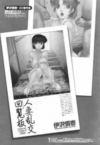 Comic Penguin Club 2007-02