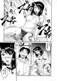 [Kaneko Toshiaki] SURRENDER Onna no Koufuku