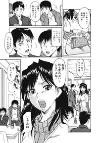 [Kaneko Toshiaki] Ane Ijou Otouto Miman