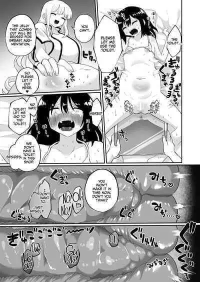 Chounai Detox Anal Jelly Esthe